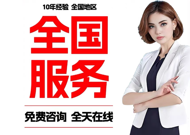 连山在职公积金代提
